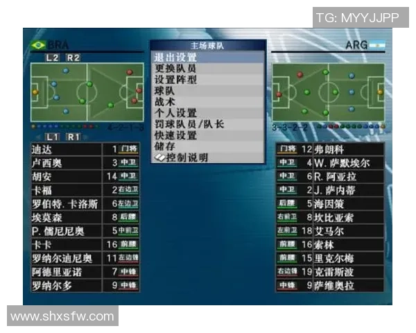 深圳足球队技术表现深度分析与数据解读探讨